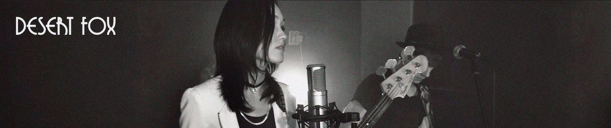 Desert Fox
