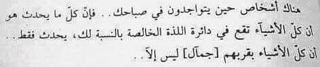 كاريزما