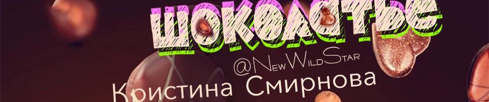 Песня Ура Новый Год