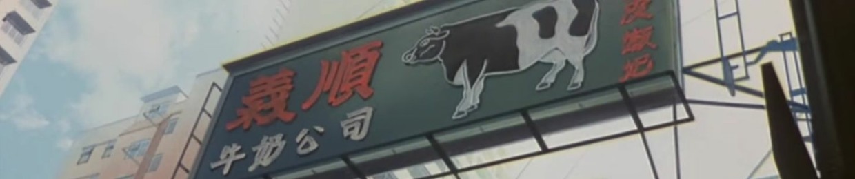Dairu
