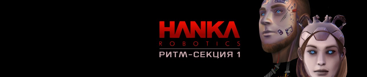 HANKA ROBOTICS