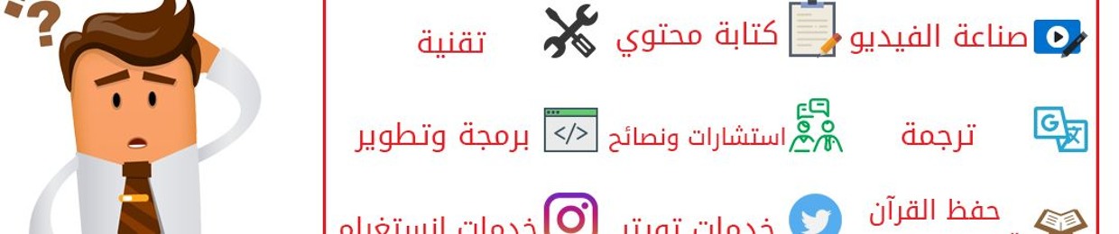 سوبر أعمال