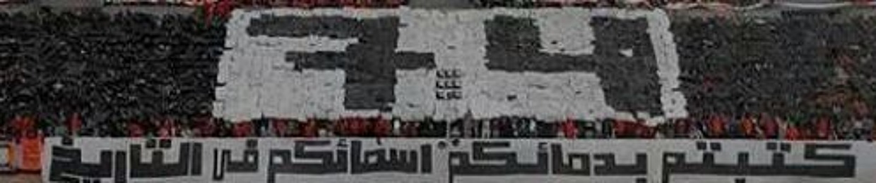 Tony Youssef