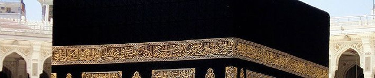 Ahmef R