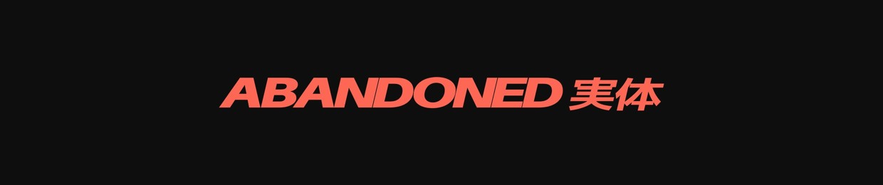 Abandoned 実体
