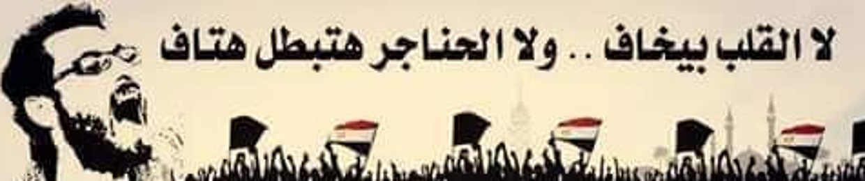 علياء محمد