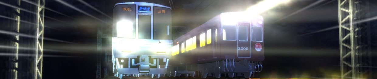 電車でD (Densha De D) by 頭文字A