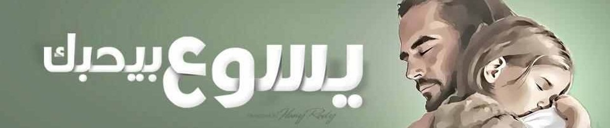 toni emad