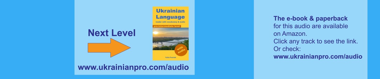 Learn Ukrainian