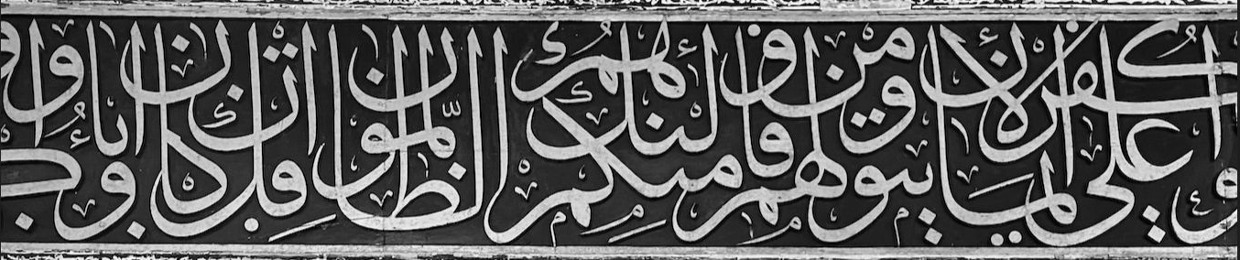 Abdullah Ahmad
