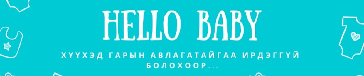 Hello Baby Podcast