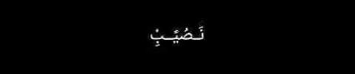 mohab mohamed