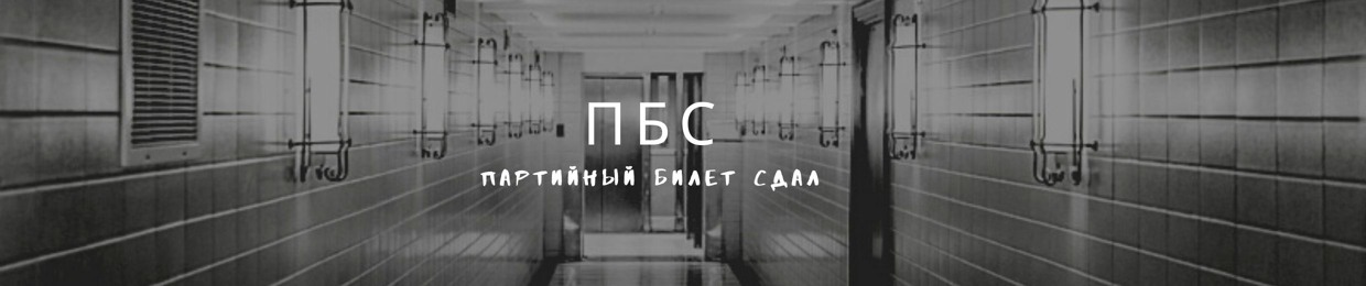 Арсений Кучер