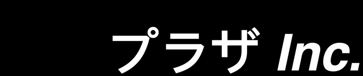 プラザ Inc.