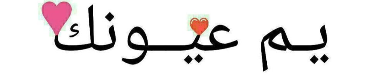 walaa hantash