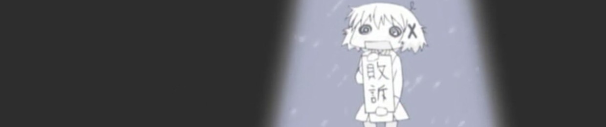 進捗の悪いゆのっちbot S Stream 進捗の悪いゆのっちbot S Stream