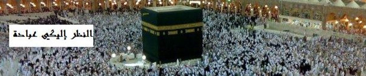 الزهراء بنت محمد