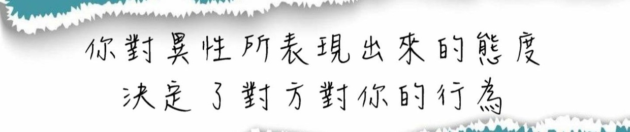 口罩男的深夜電台