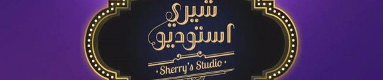 sherry studio