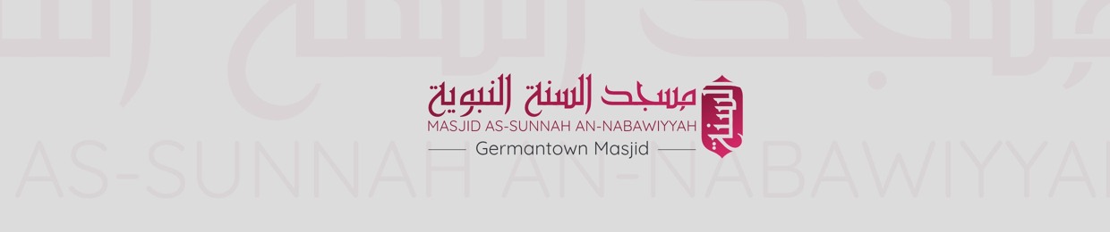 Germantown Masjid
