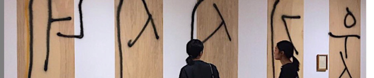 지은