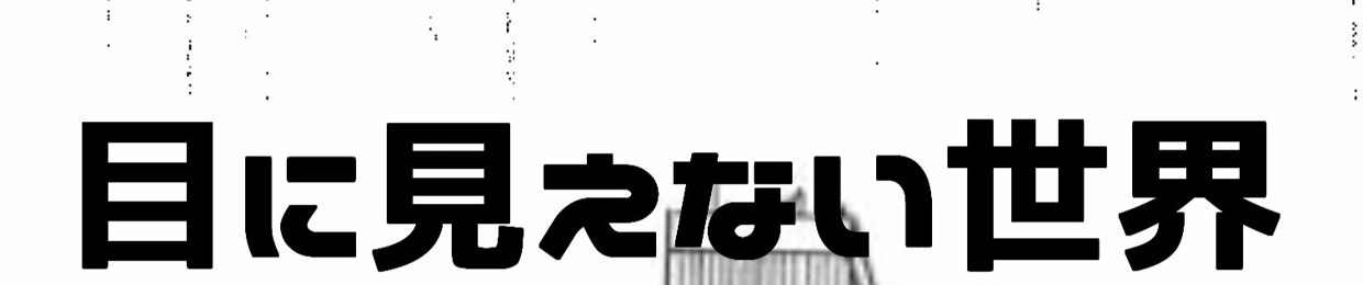 ナノ
