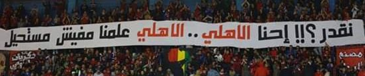 Abdo Hamad