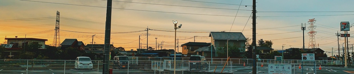 Tiêu (prmdsn)
