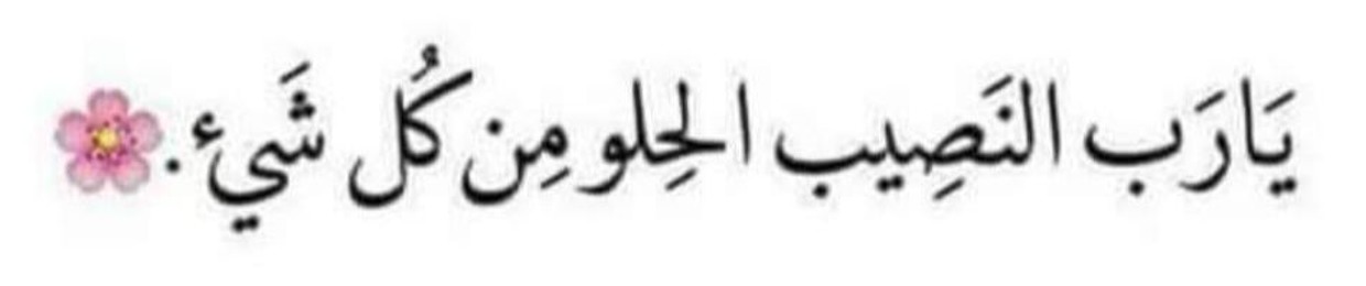 Hadeer Sobh