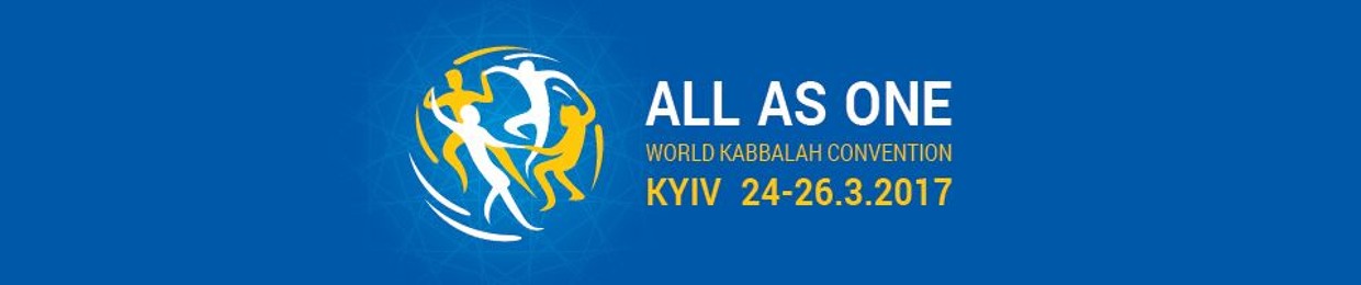 киев конгресс 24-26 марта