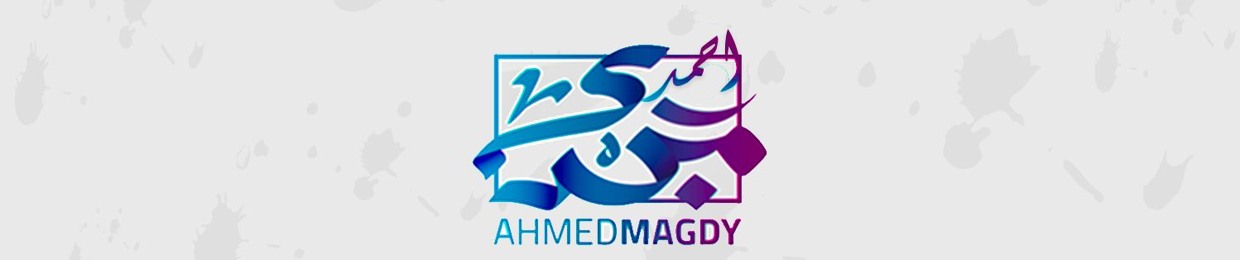 Ahmed magdy|| احمد مجدي ✅
