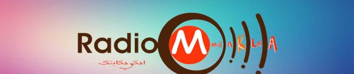 Tesعenaty 90s برنامج ( Radiomshaklna )