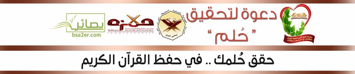 ربيع قلبي