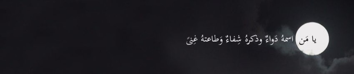 Maha Ahmed