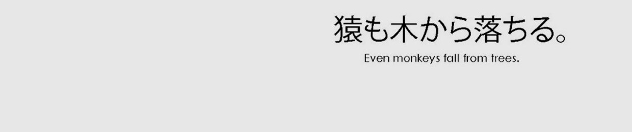 惨事.