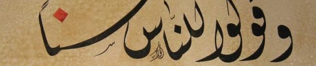 ELMAHDY