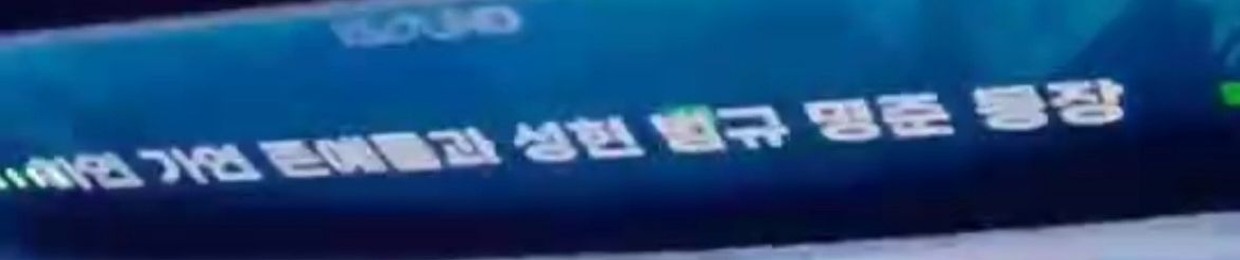 주니