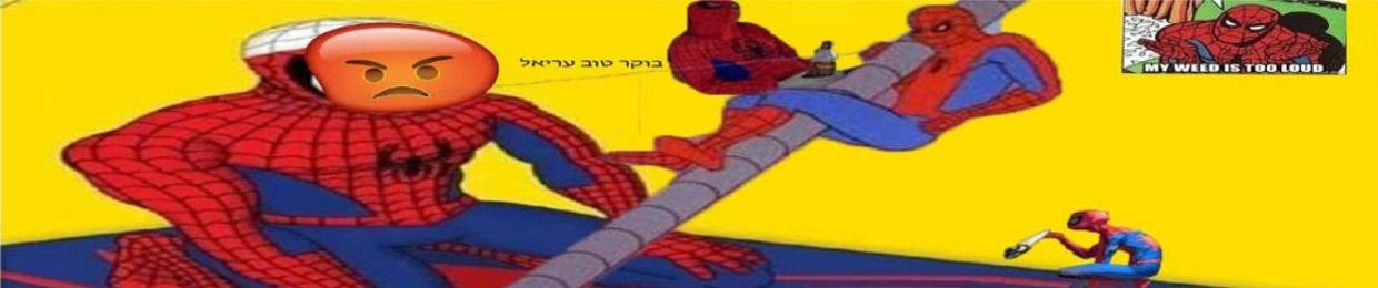 עריאל משעלי