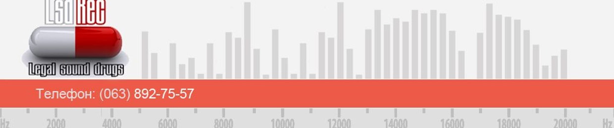 Legal Sound Drugs Records