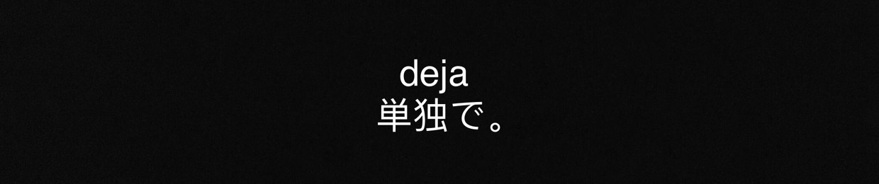 Deja Solo