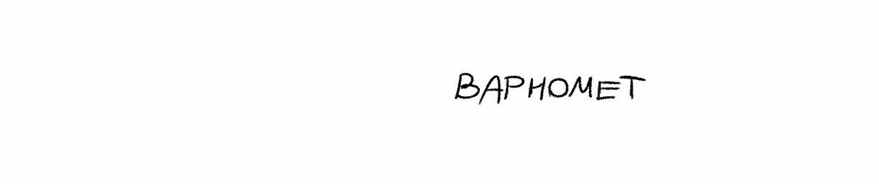 Baphomet