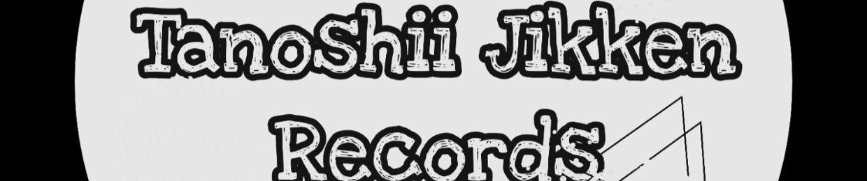Tanoshii Jikken Records