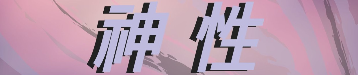 Divinimodoki