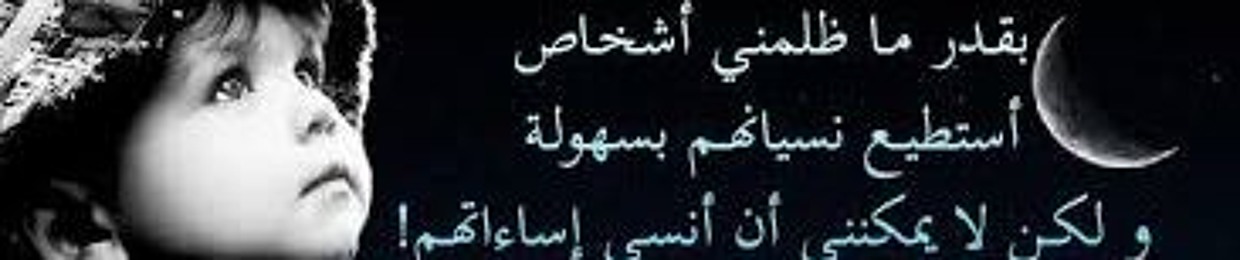 Mahmoud Ashraf