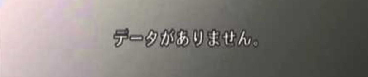 Hokkaii