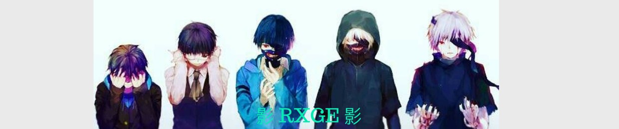 影 RXGE 影