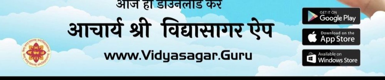 जैन भजन एवं प्रवचन