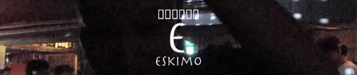 Eee.
