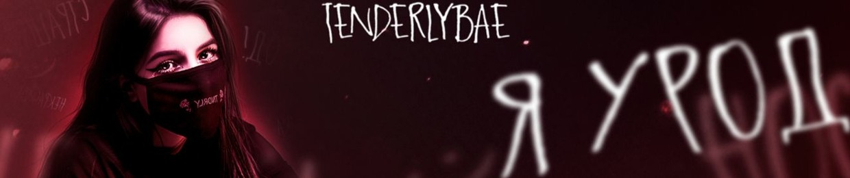 Tenderlybae