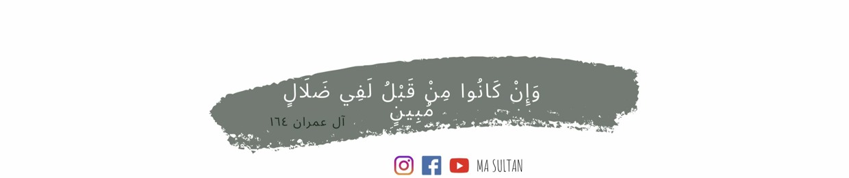 TSP Sultan